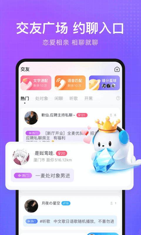 截图 2