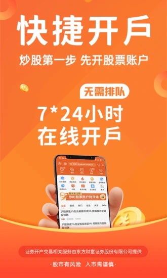 截图 4