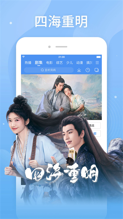截图 3