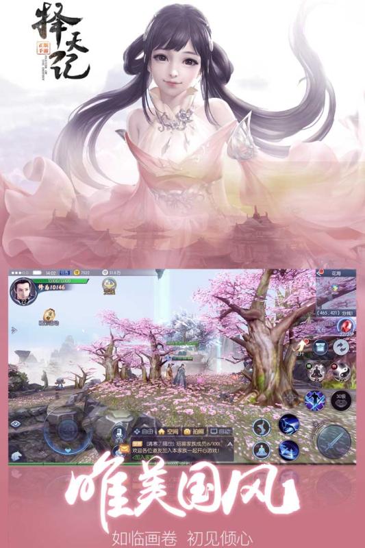 截图 2