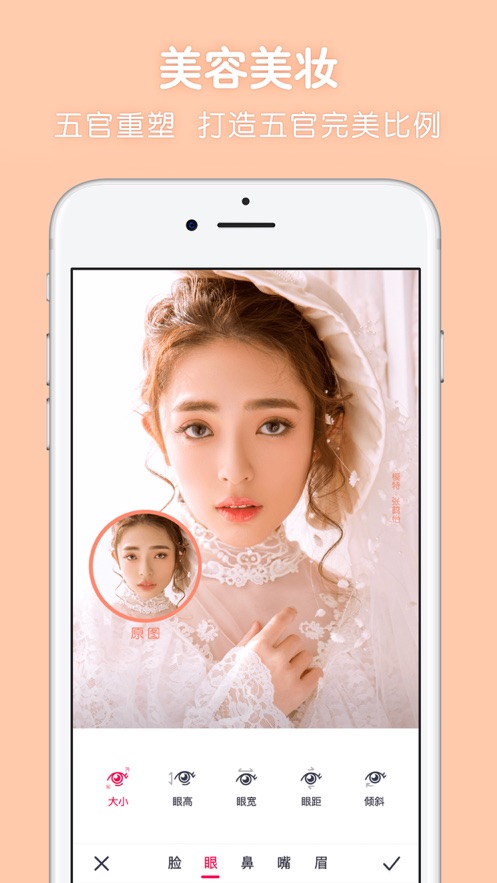 截图 3