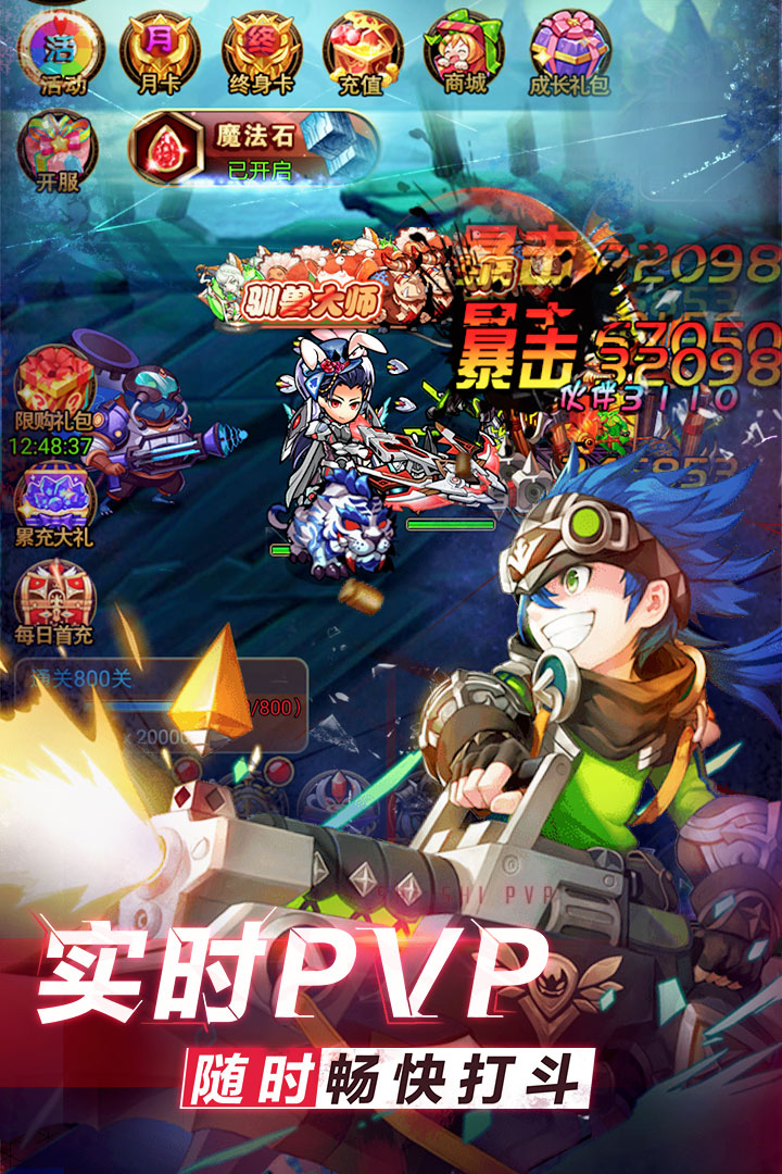截图 3