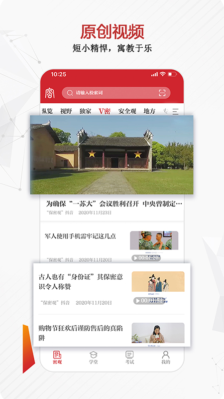 截图 4