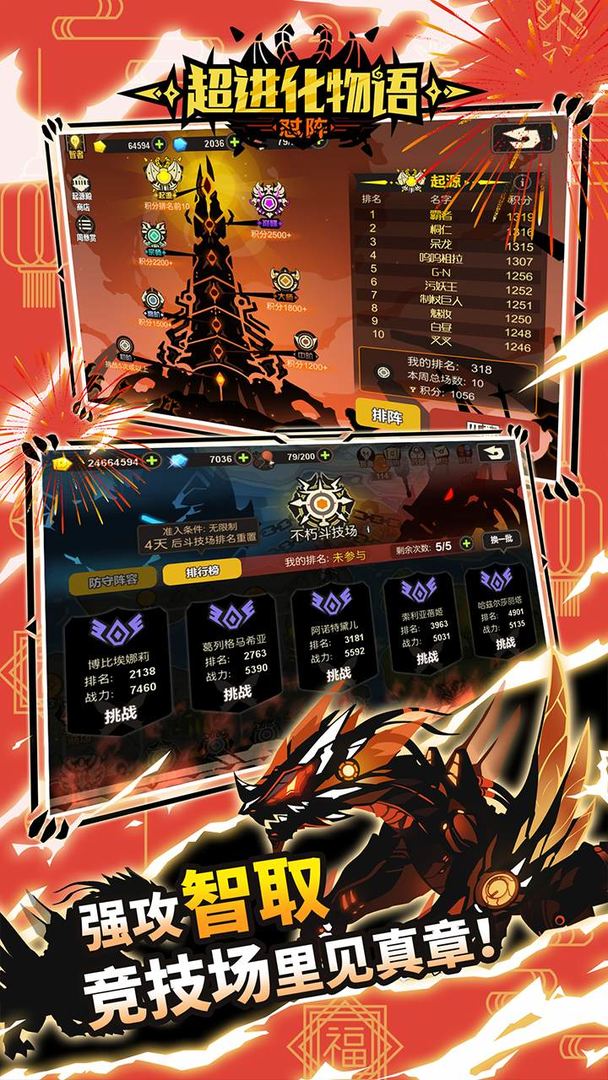 截图 2