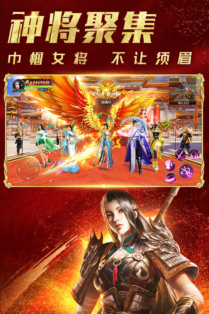 截图 4
