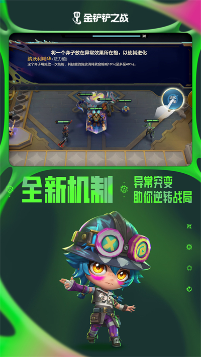 截图 2