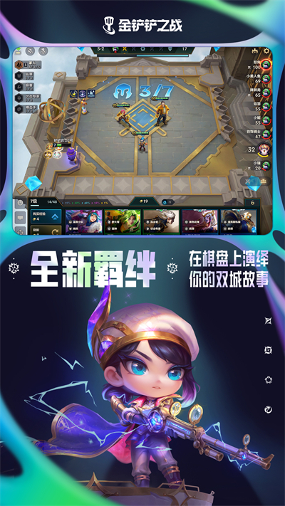 截图 3