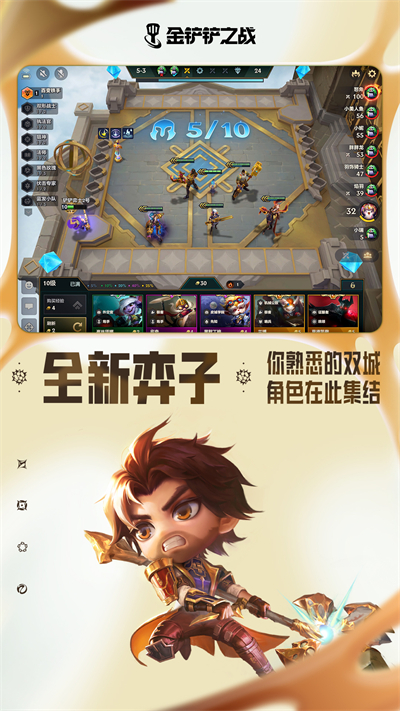 截图 4