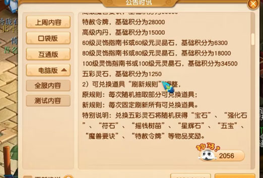 截图 4