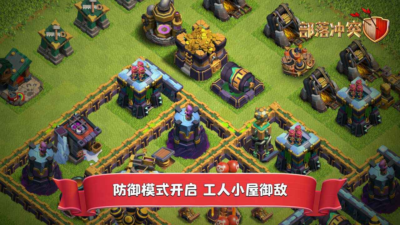 截图 2