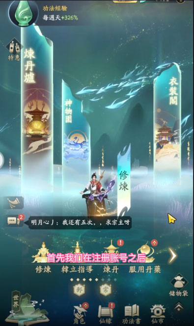 截图 1