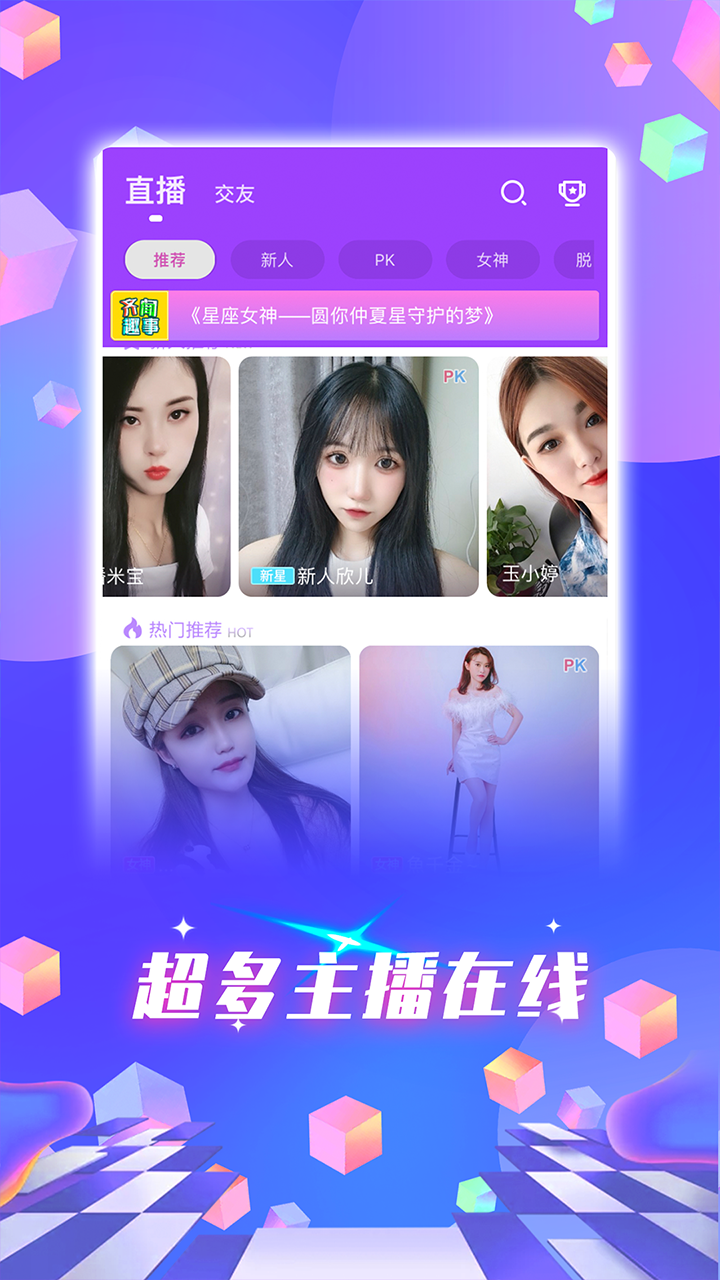 截图 2