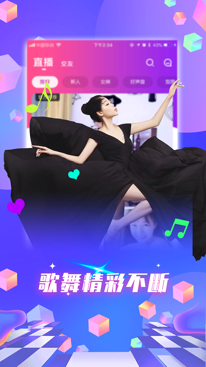 截图 3