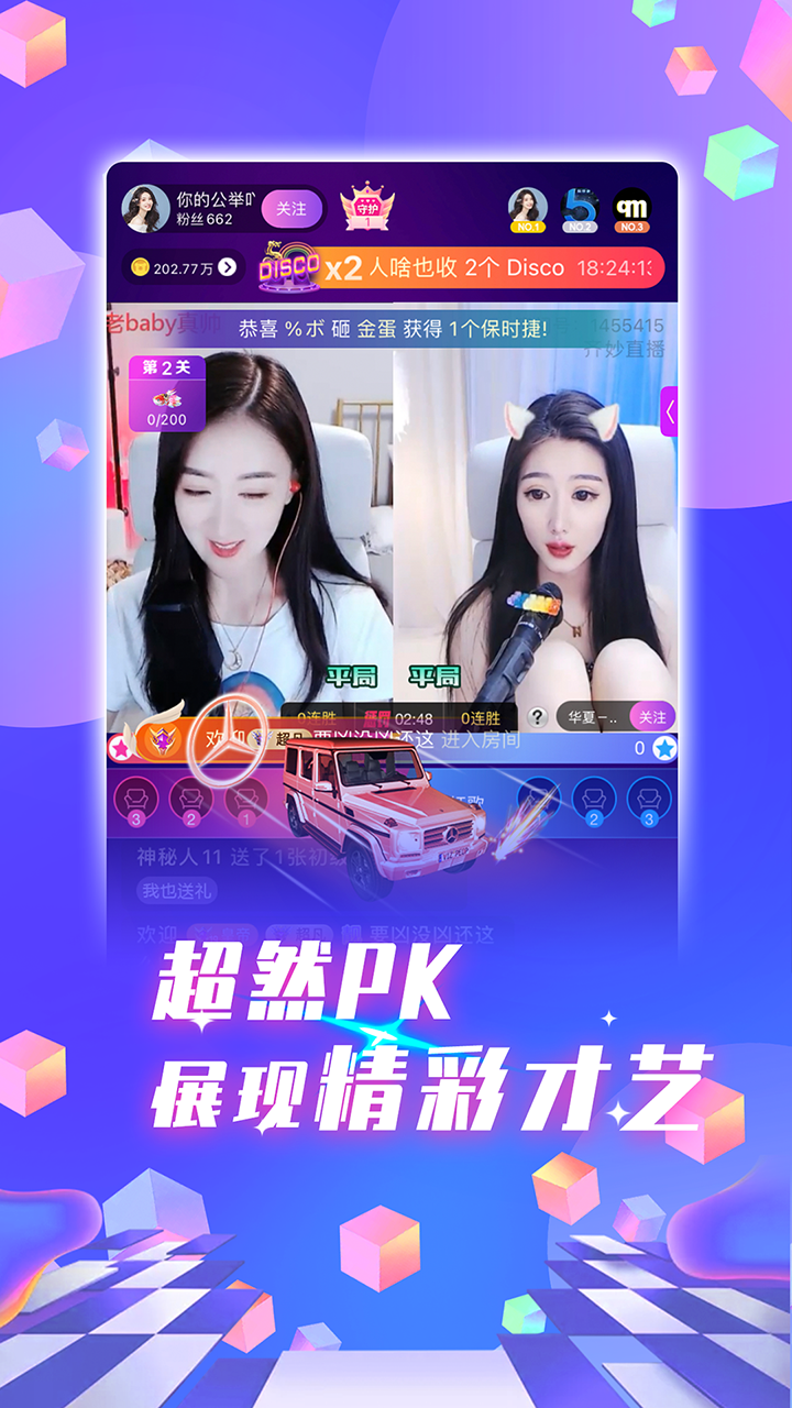 截图 4