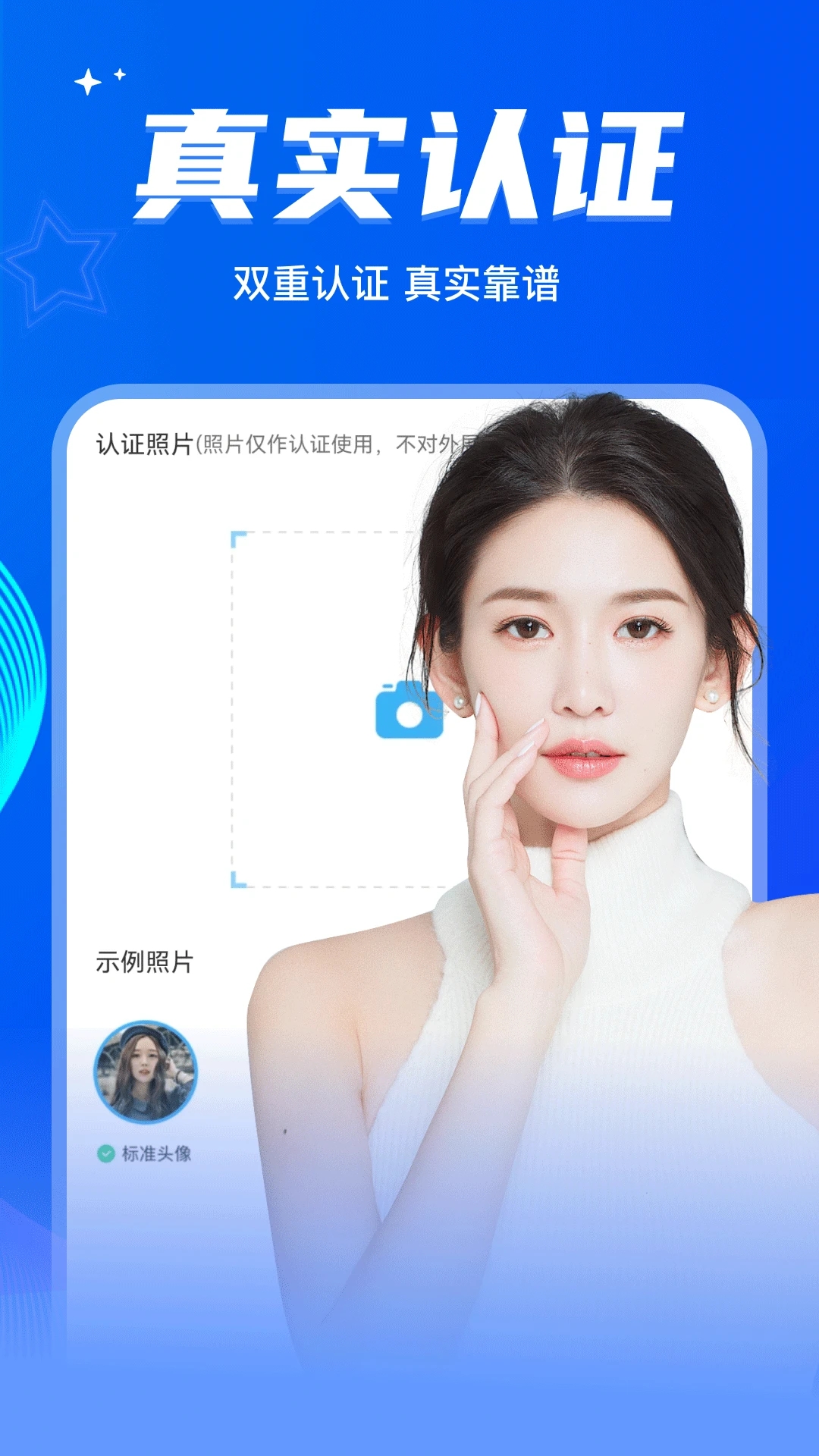 截图 2
