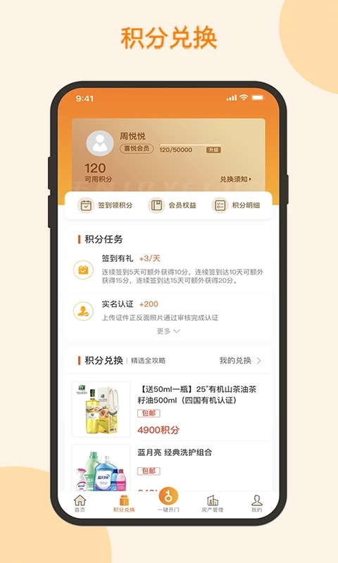 截图 1