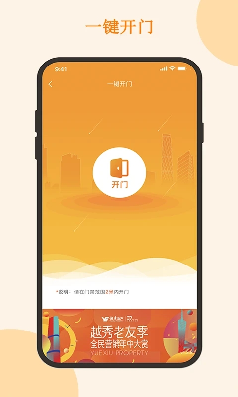 截图 2