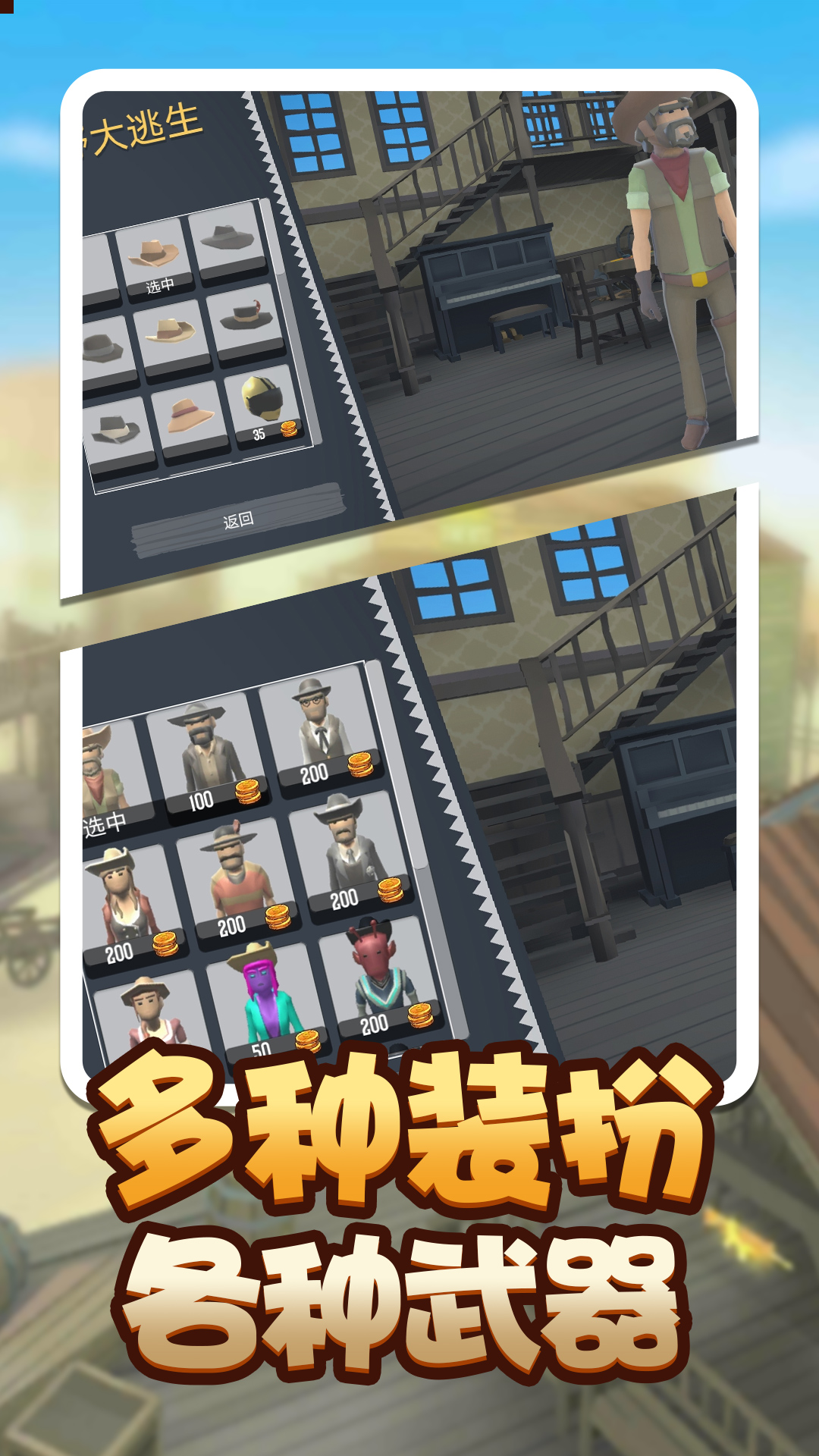 截图 4