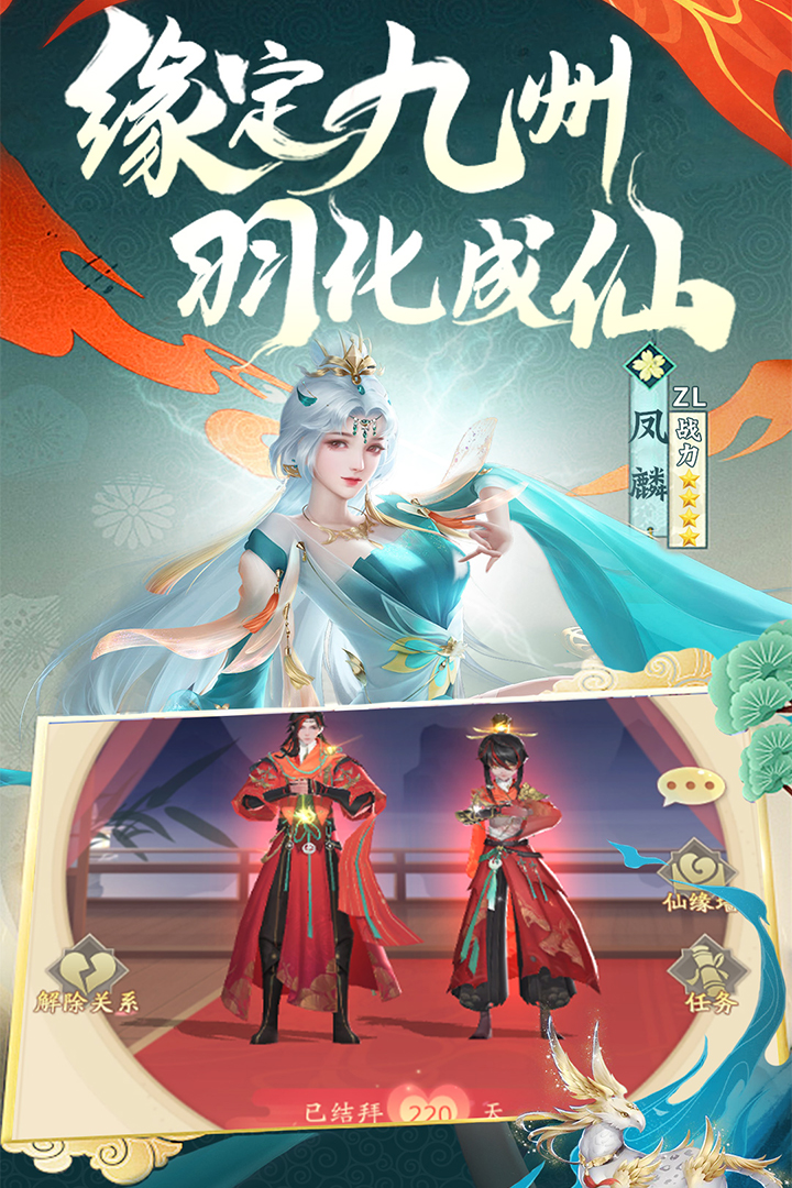 截图 4