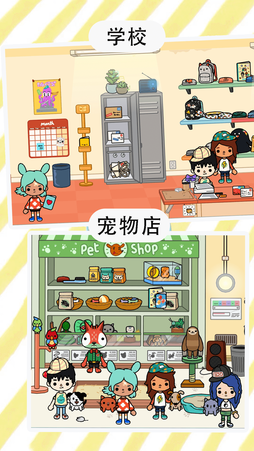 截图 2