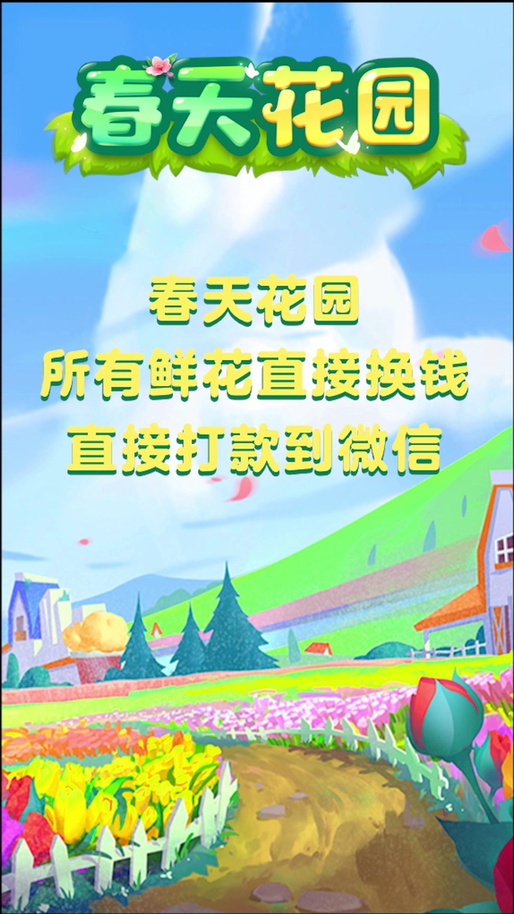 截图 4