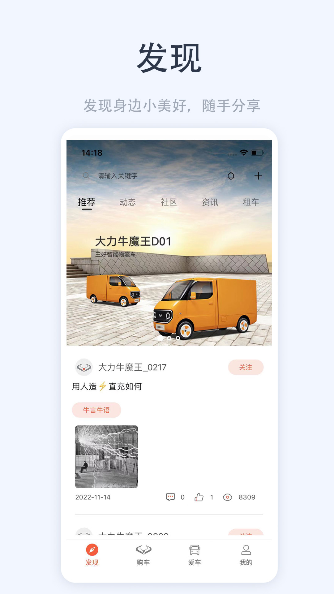 截图 1