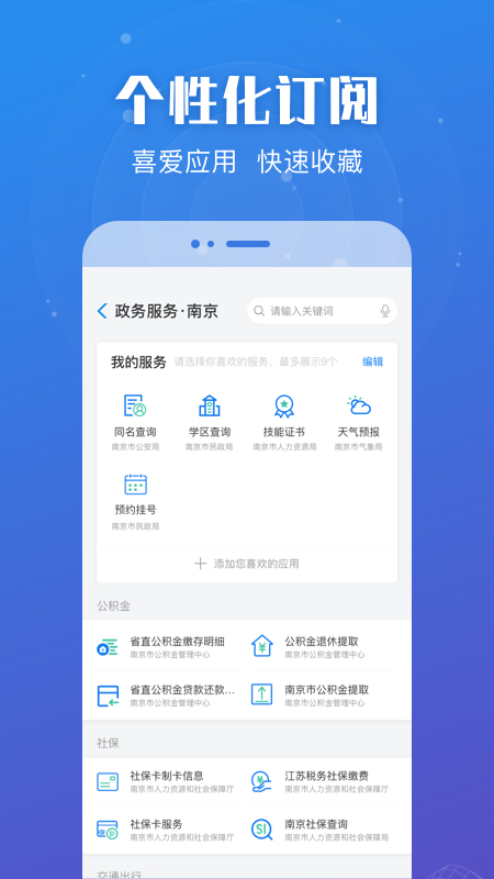 截图 2