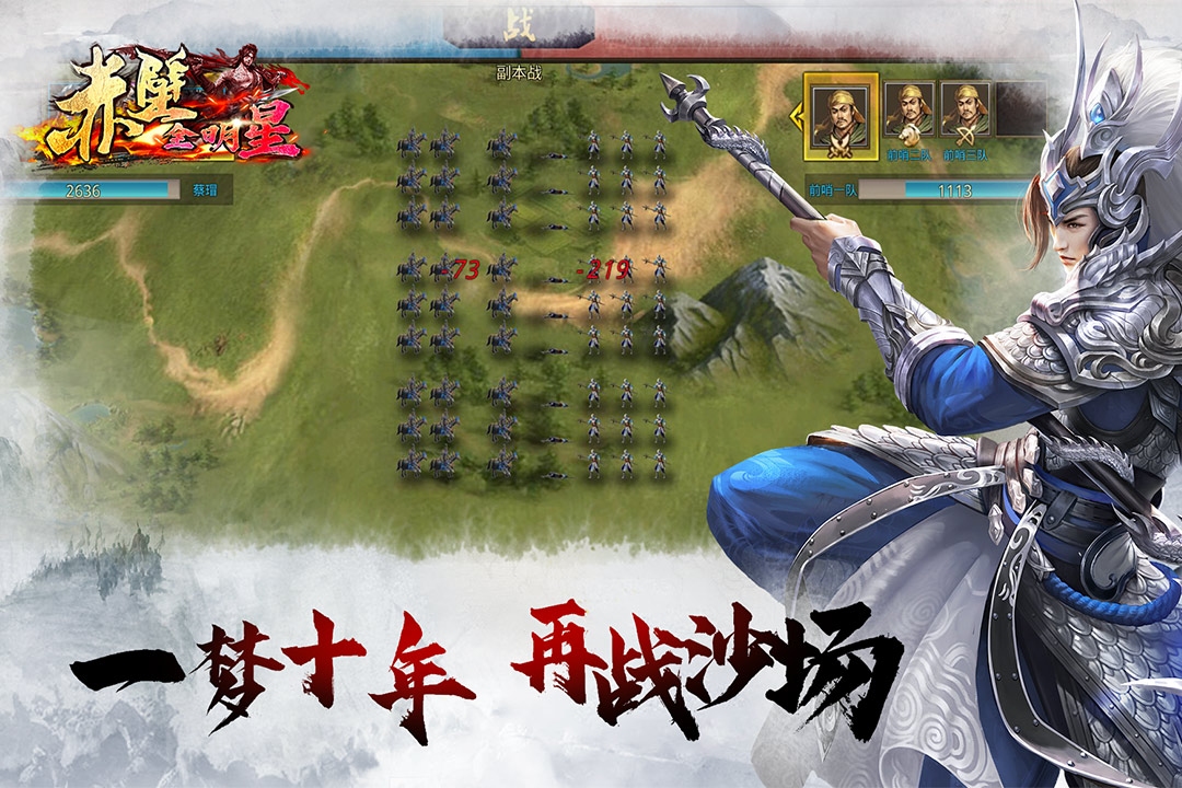 截图 3