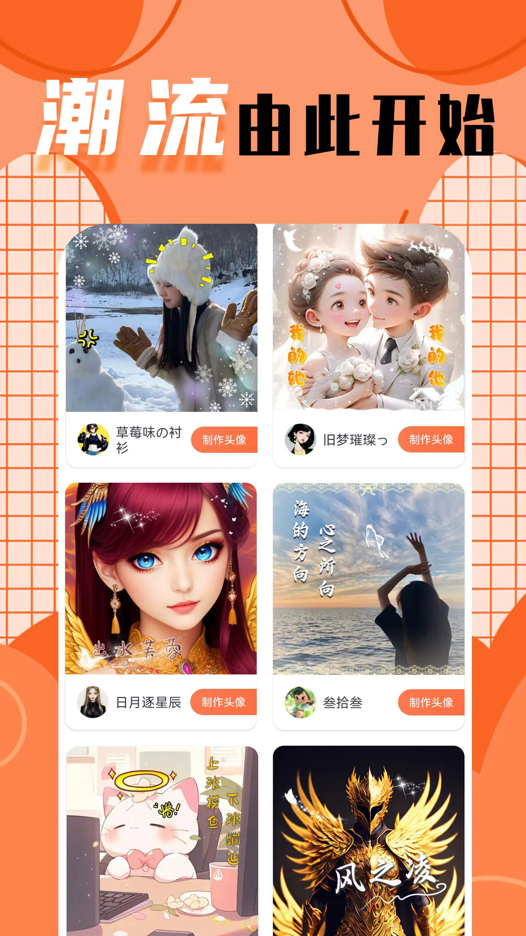 截图 3
