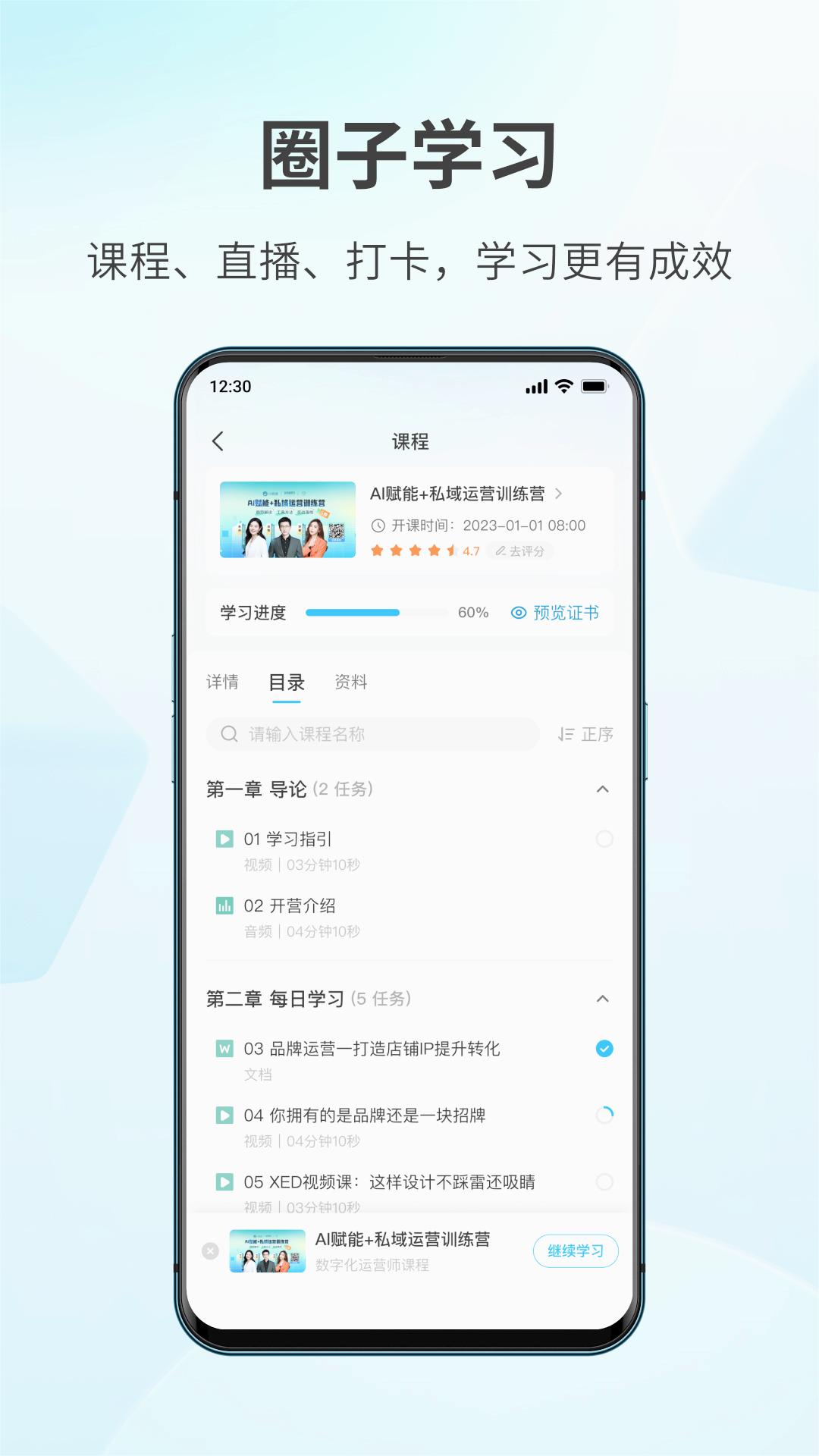 截图 3