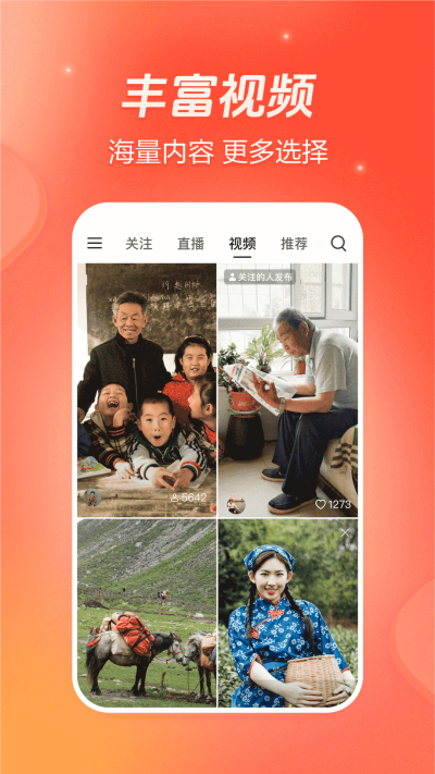 截图 5