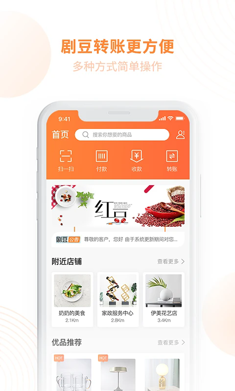 截图 1