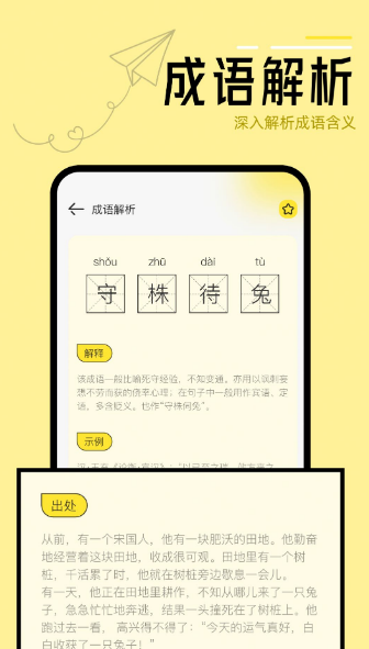 截图 1