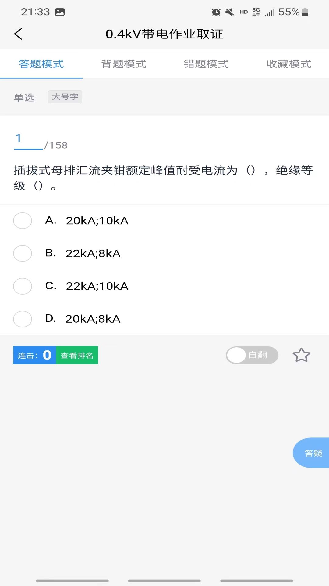 截图 1