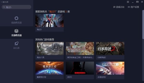 截图 1