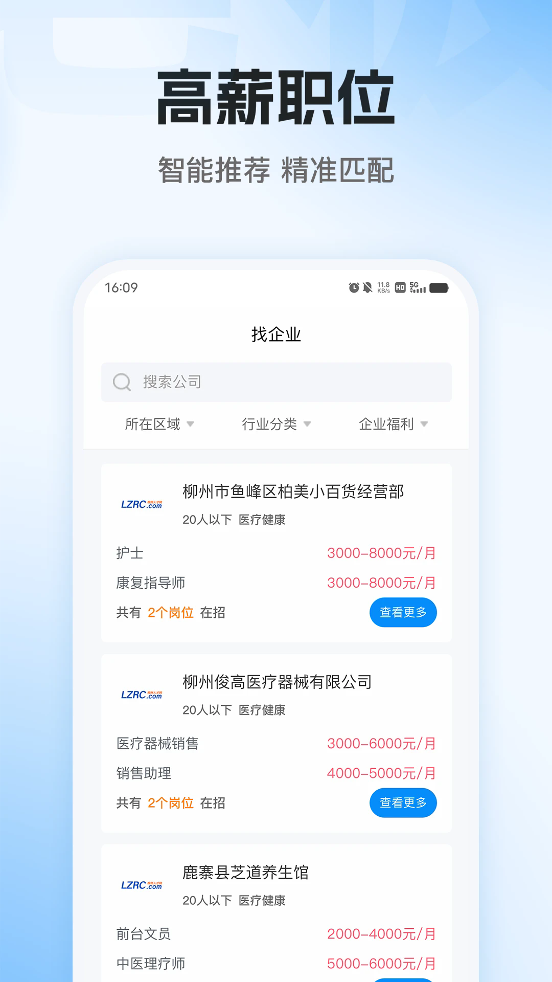 截图 1