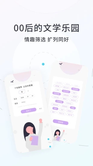截图 5