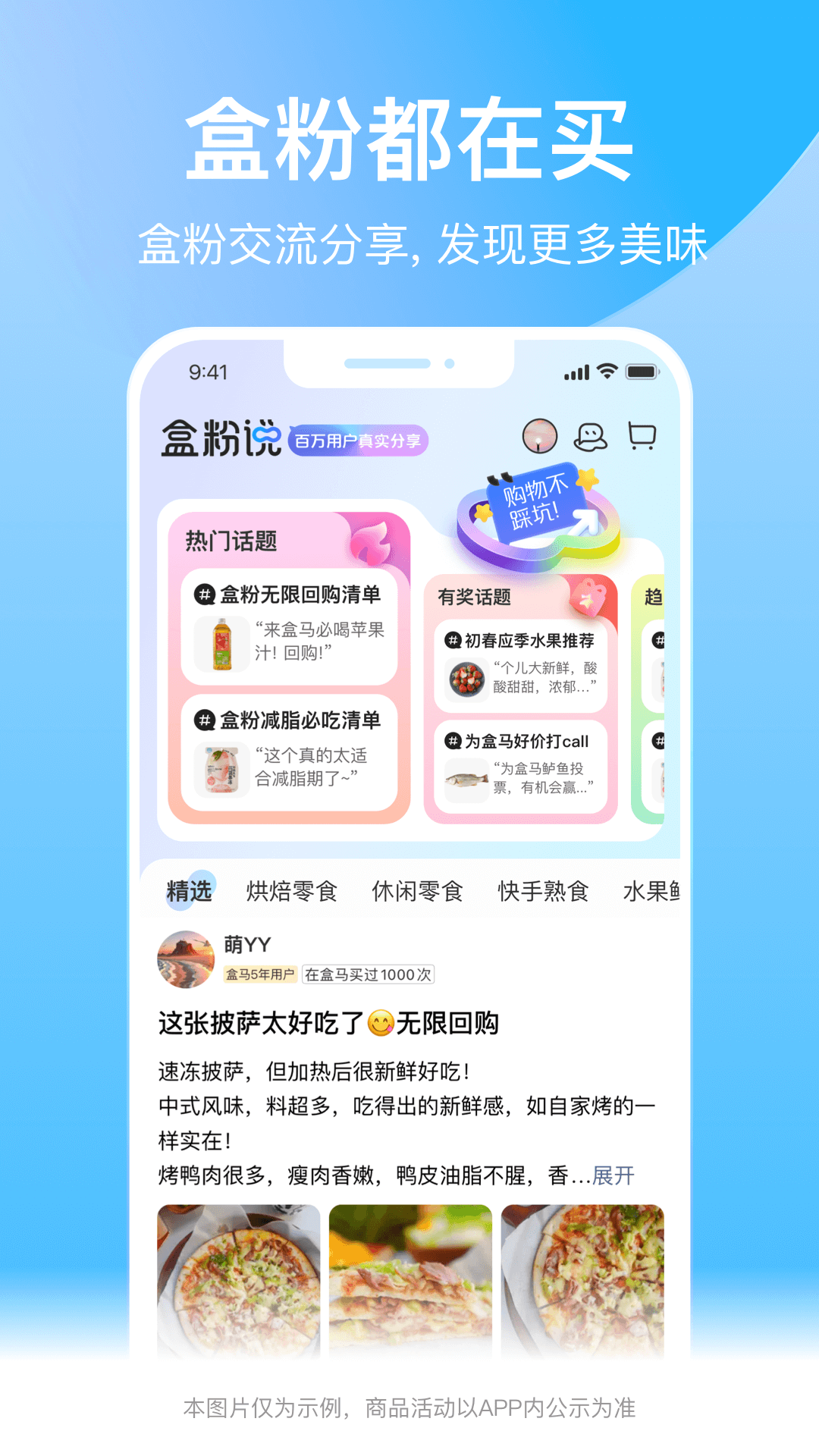 截图 1
