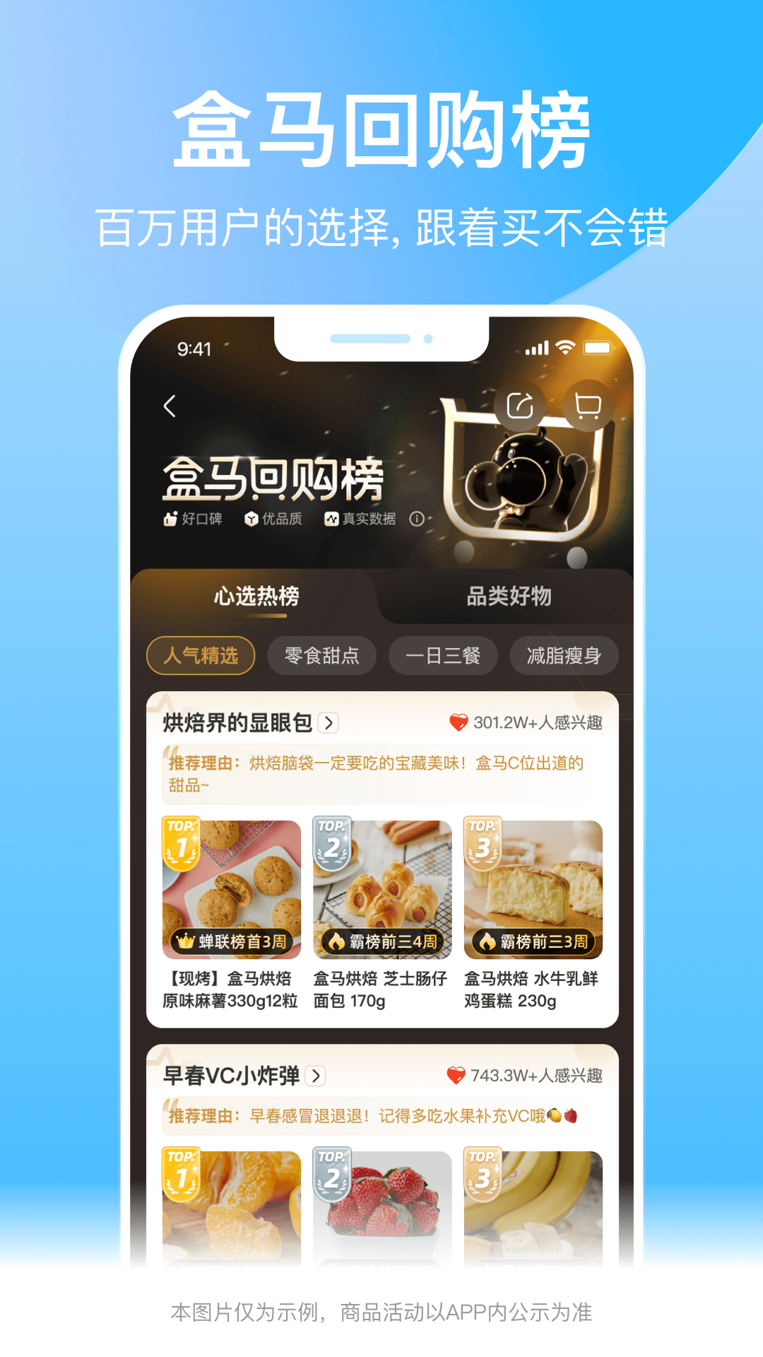 截图 2