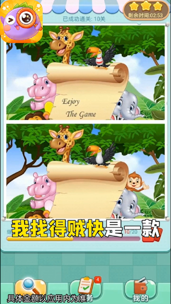截图 2