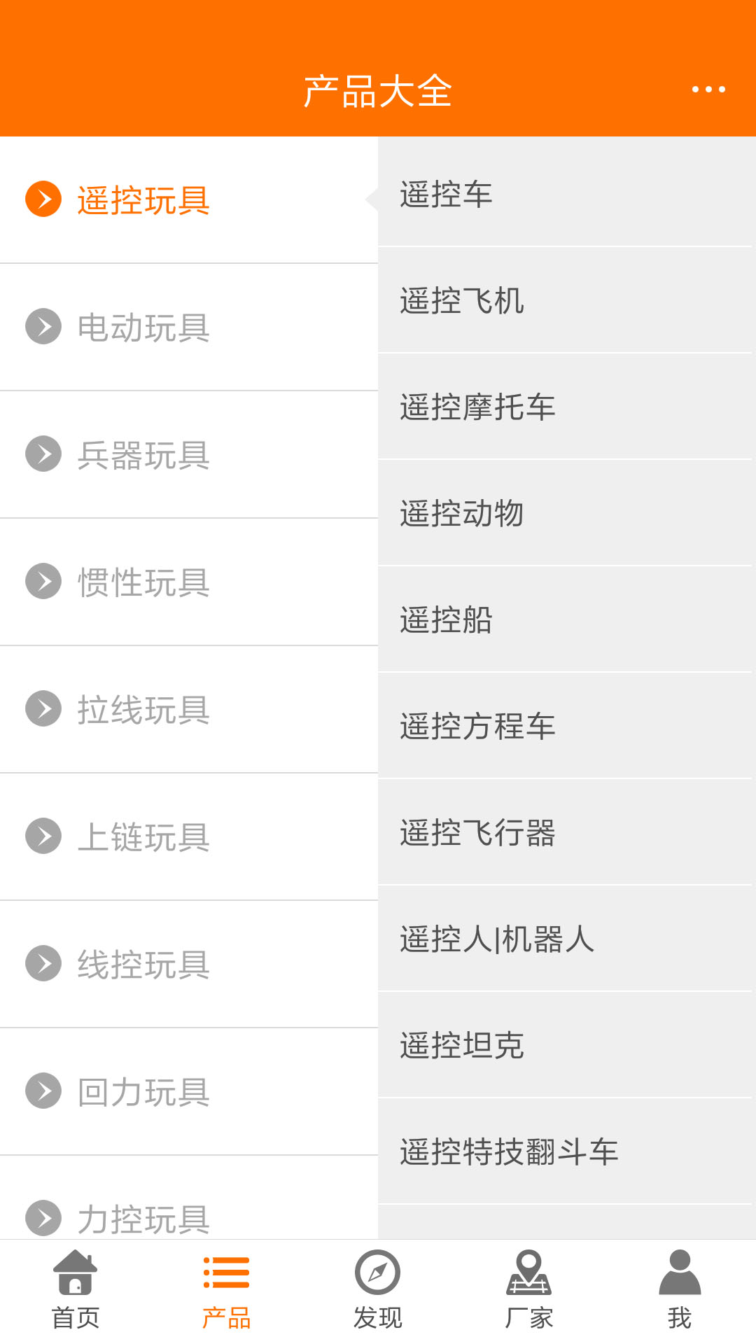 截图 2