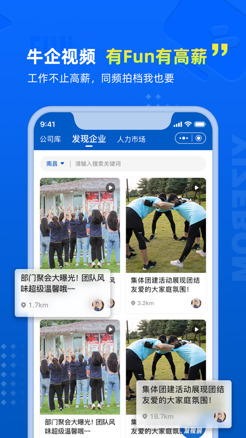 截图 4