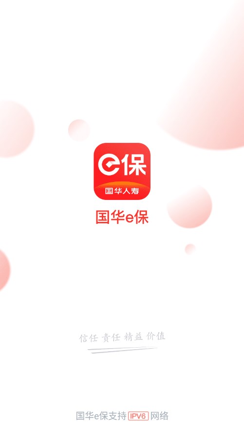 截图 1