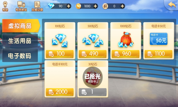 截图 2