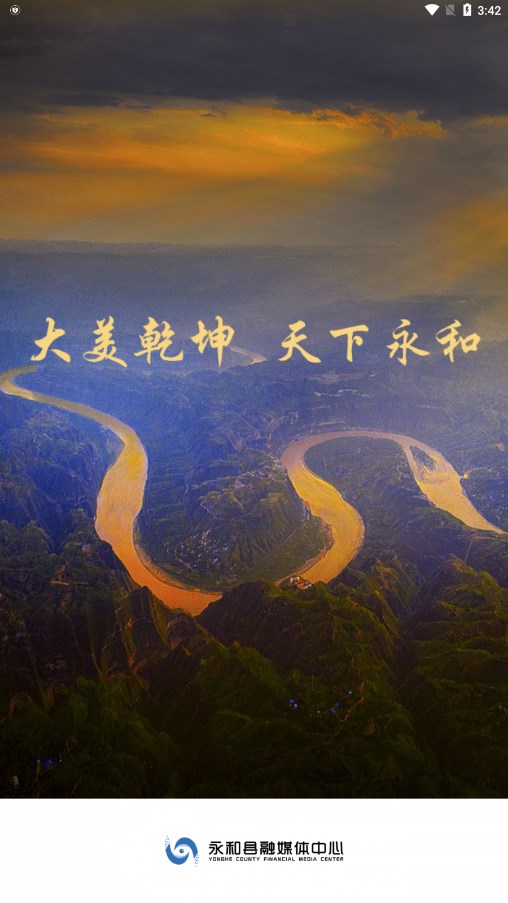 截图 1