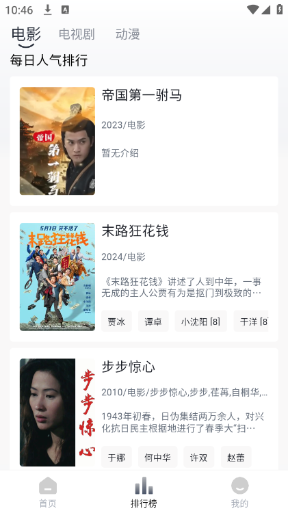 截图 1