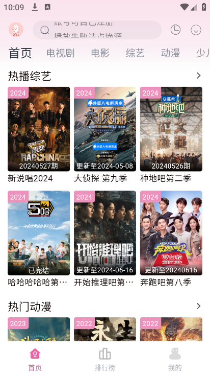 截图 4