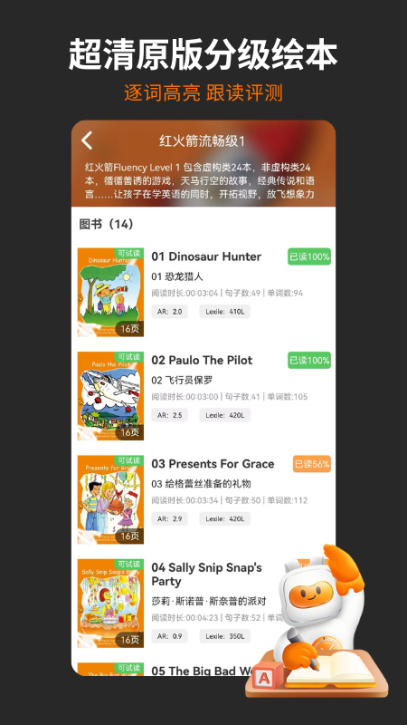 截图 3