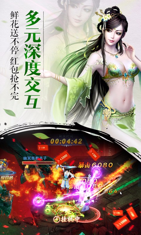 截图 3