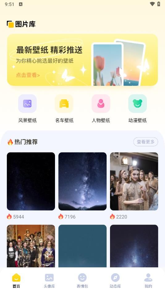 截图 1